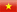 Tiếng Việt